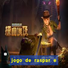 jogo de raspar e ganhar dinheiro