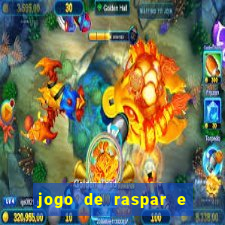 jogo de raspar e ganhar dinheiro