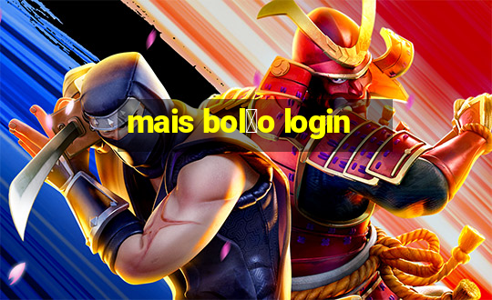 mais bol茫o login