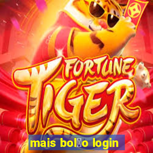 mais bol茫o login