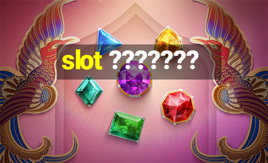 slot ???????