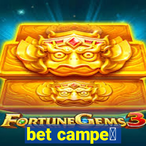 bet campe茫