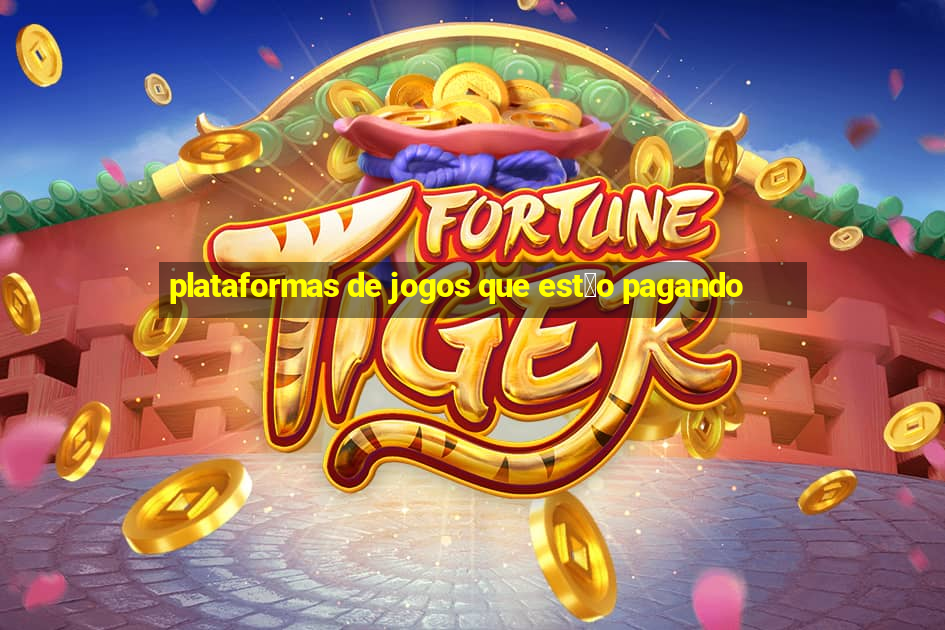 plataformas de jogos que est茫o pagando