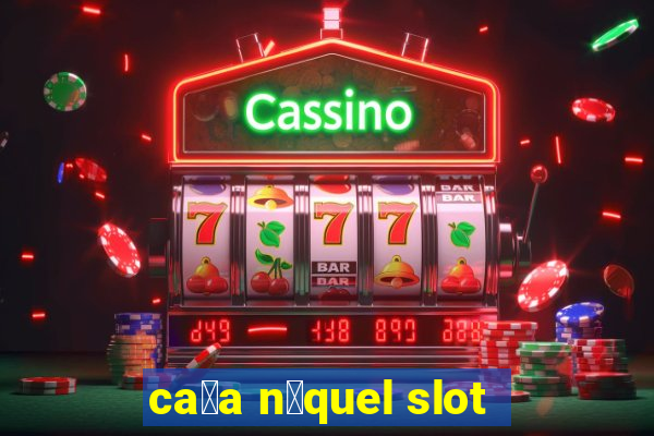 ca莽a n铆quel slot