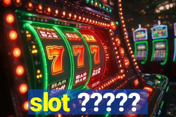 slot ?????