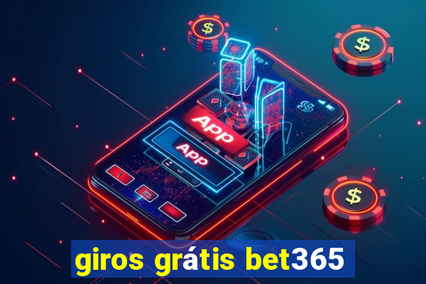 giros grátis bet365