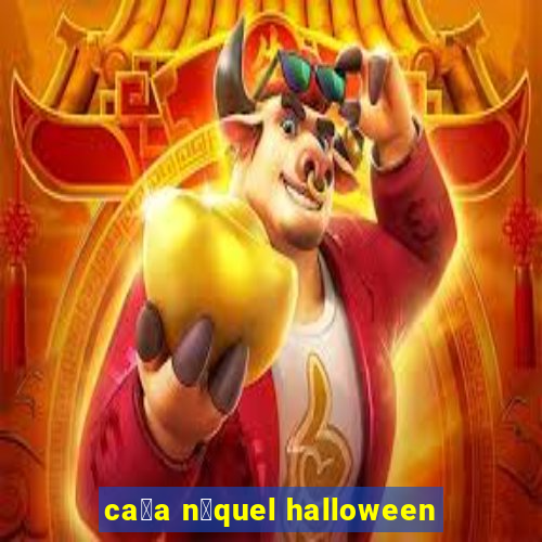 ca莽a n铆quel halloween