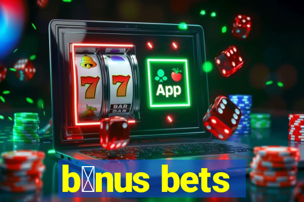 b么nus bets