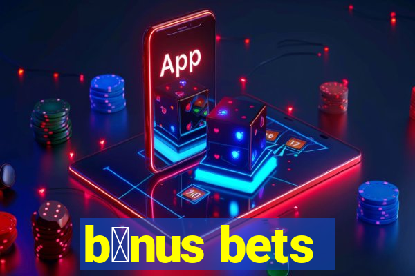 b么nus bets