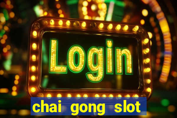 chai gong slot play free