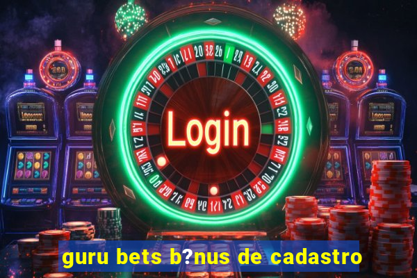 guru bets b?nus de cadastro