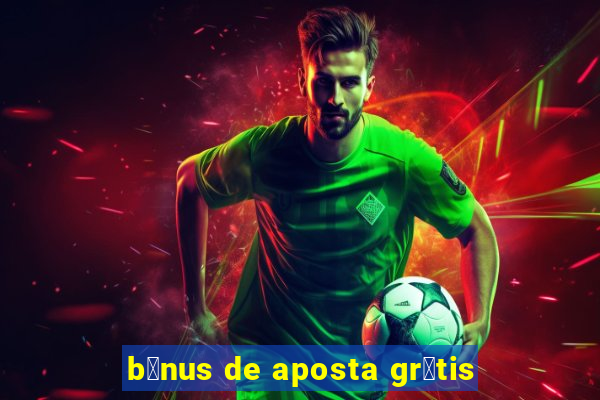 b么nus de aposta gr谩tis