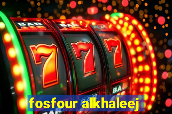 fosfour alkhaleej