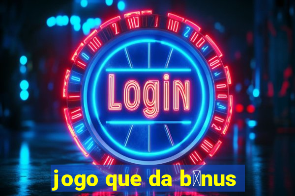 jogo que da b么nus