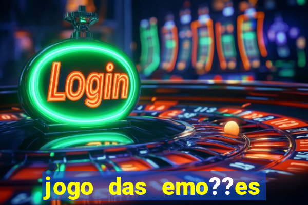 jogo das emo??es para imprimir