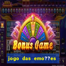 jogo das emo??es para imprimir