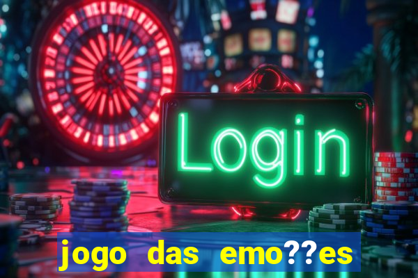 jogo das emo??es para imprimir