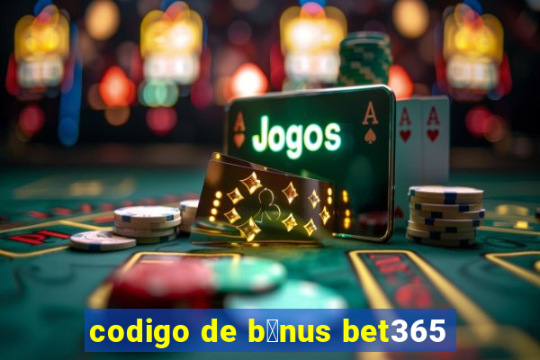 codigo de b么nus bet365