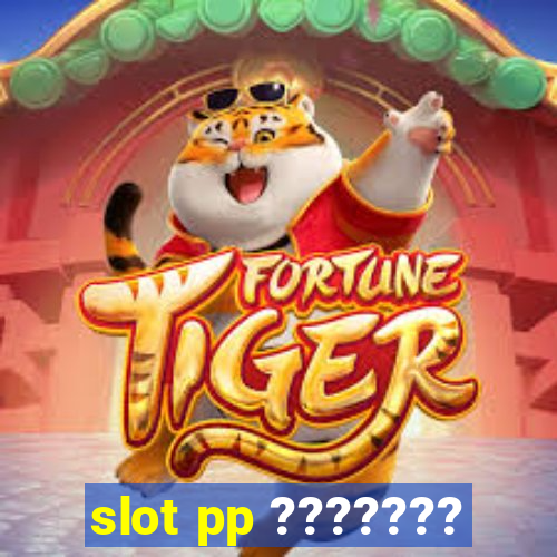 slot pp ???????