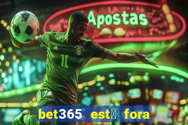 bet365 est谩 fora do ar