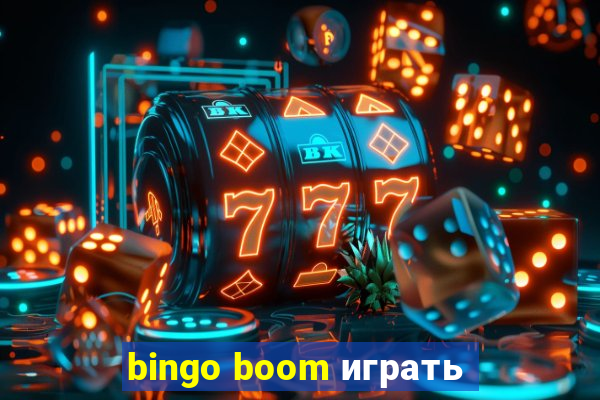 bingo boom играть