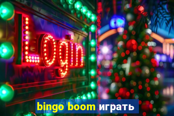 bingo boom играть