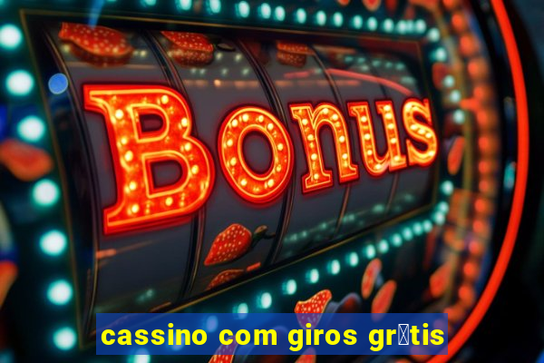 cassino com giros gr谩tis