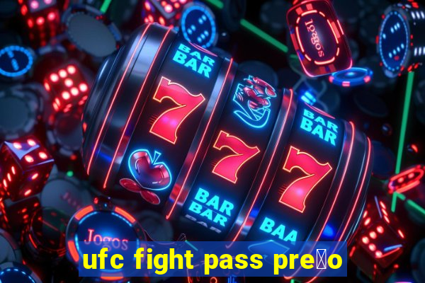 ufc fight pass pre莽o