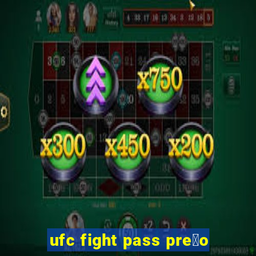 ufc fight pass pre莽o