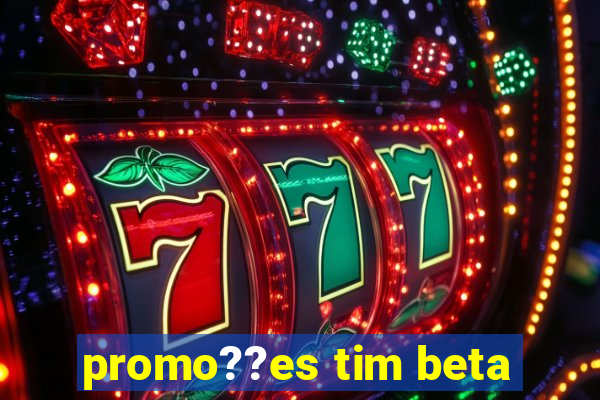 promo??es tim beta