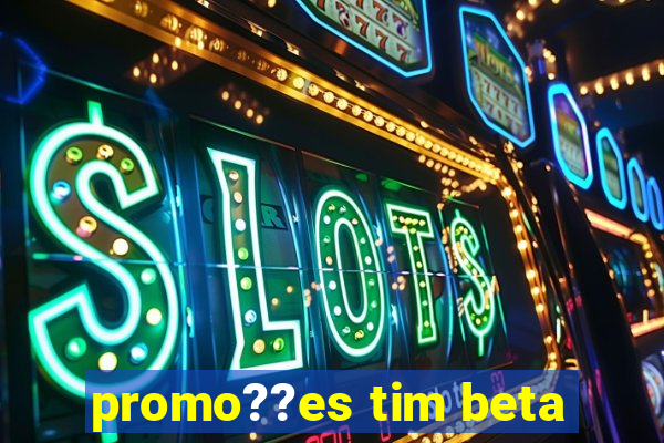 promo??es tim beta