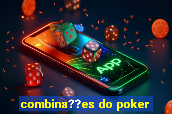 combina??es do poker