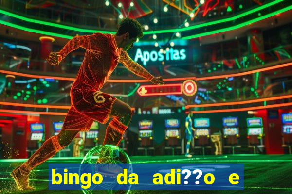 bingo da adi??o e subtra??o pdf