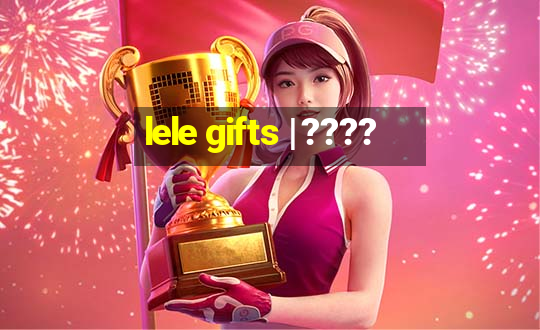 lele gifts | ????