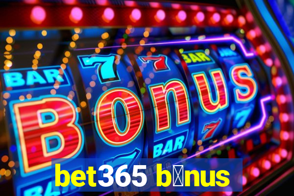 bet365 b么nus