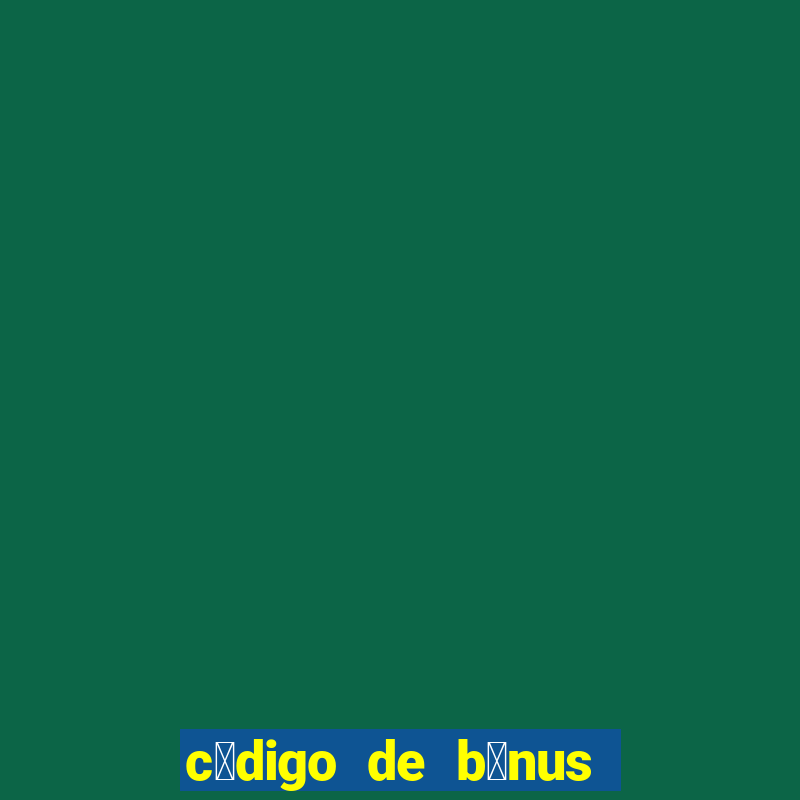 c贸digo de b么nus da bet365