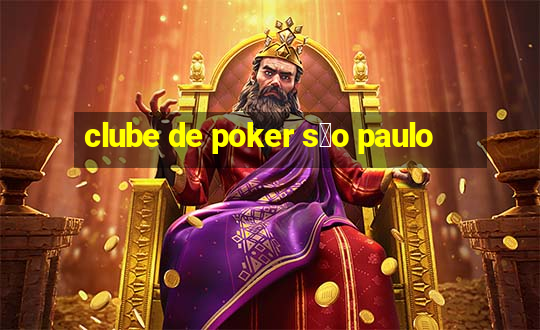 clube de poker s茫o paulo