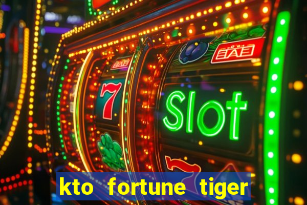 kto fortune tiger é confiável