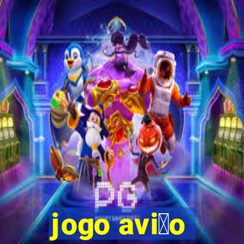 jogo avi茫o