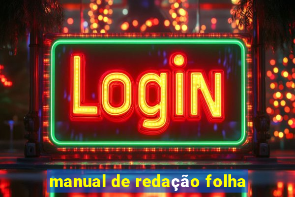 manual de redação folha