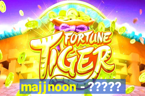 majjnoon - ?????