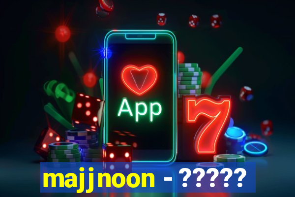 majjnoon - ?????