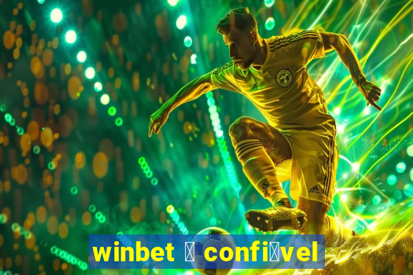 winbet 茅 confi谩vel