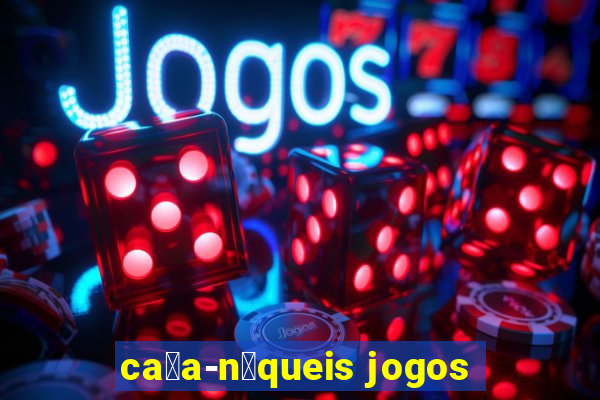 ca莽a-n铆queis jogos