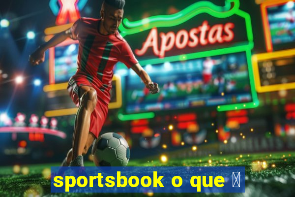 sportsbook o que 茅