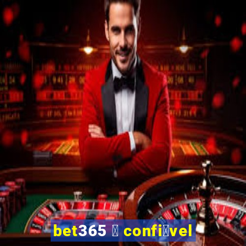 bet365 茅 confi谩vel