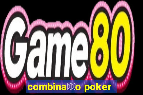 combina莽茫o poker