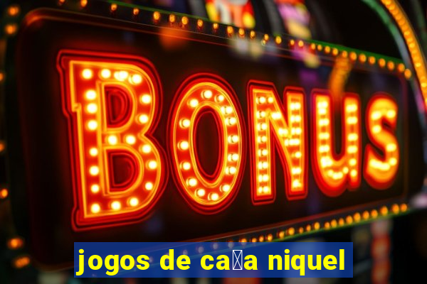 jogos de ca莽a niquel