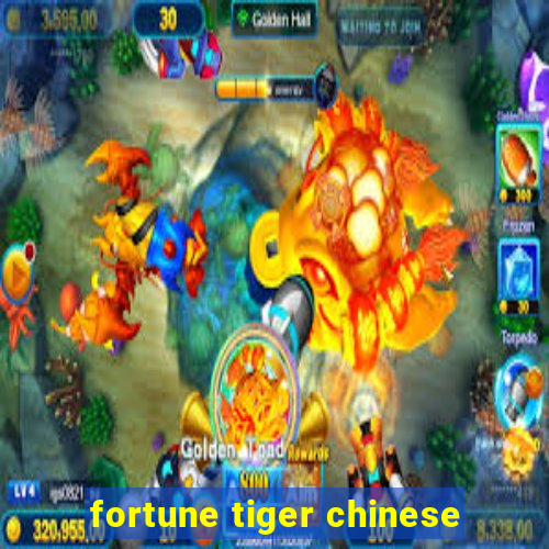 fortune tiger chinese