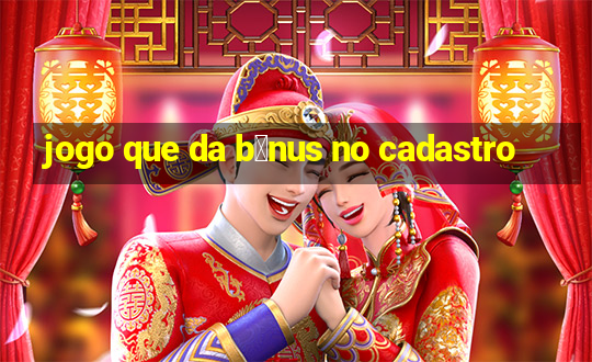 jogo que da b么nus no cadastro